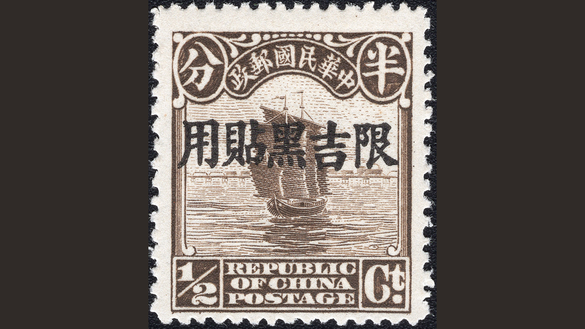 1. Китай. Маньчжурия, 1927 год, № 1. Поезд на железнодорожном мосту Цзиннань-Ло-Ку.