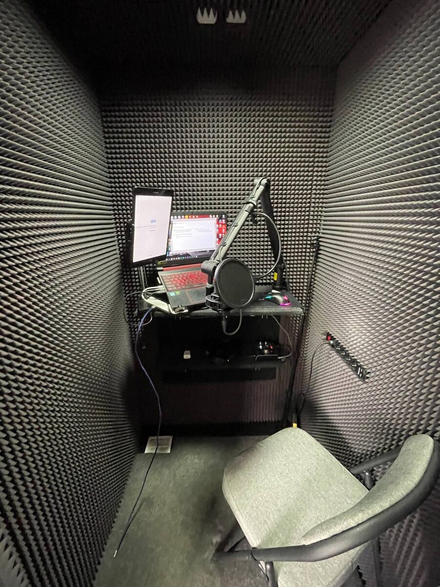 Рабочее место 