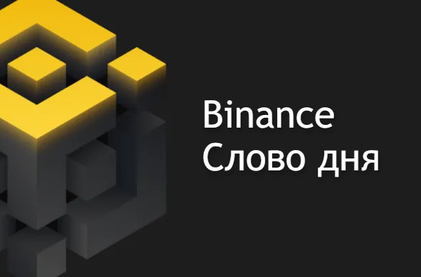 Обложка для статьи