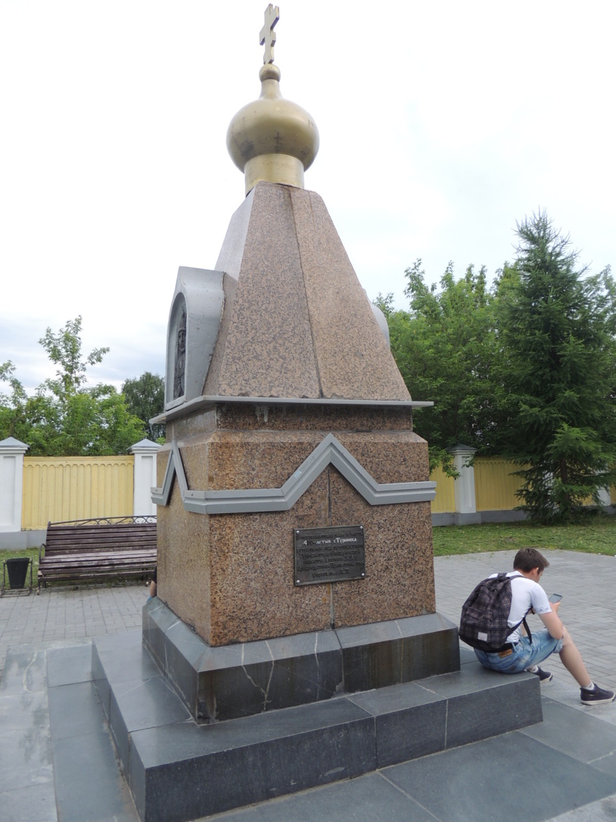 В 2000 году Туринску исполнилось 400 лет