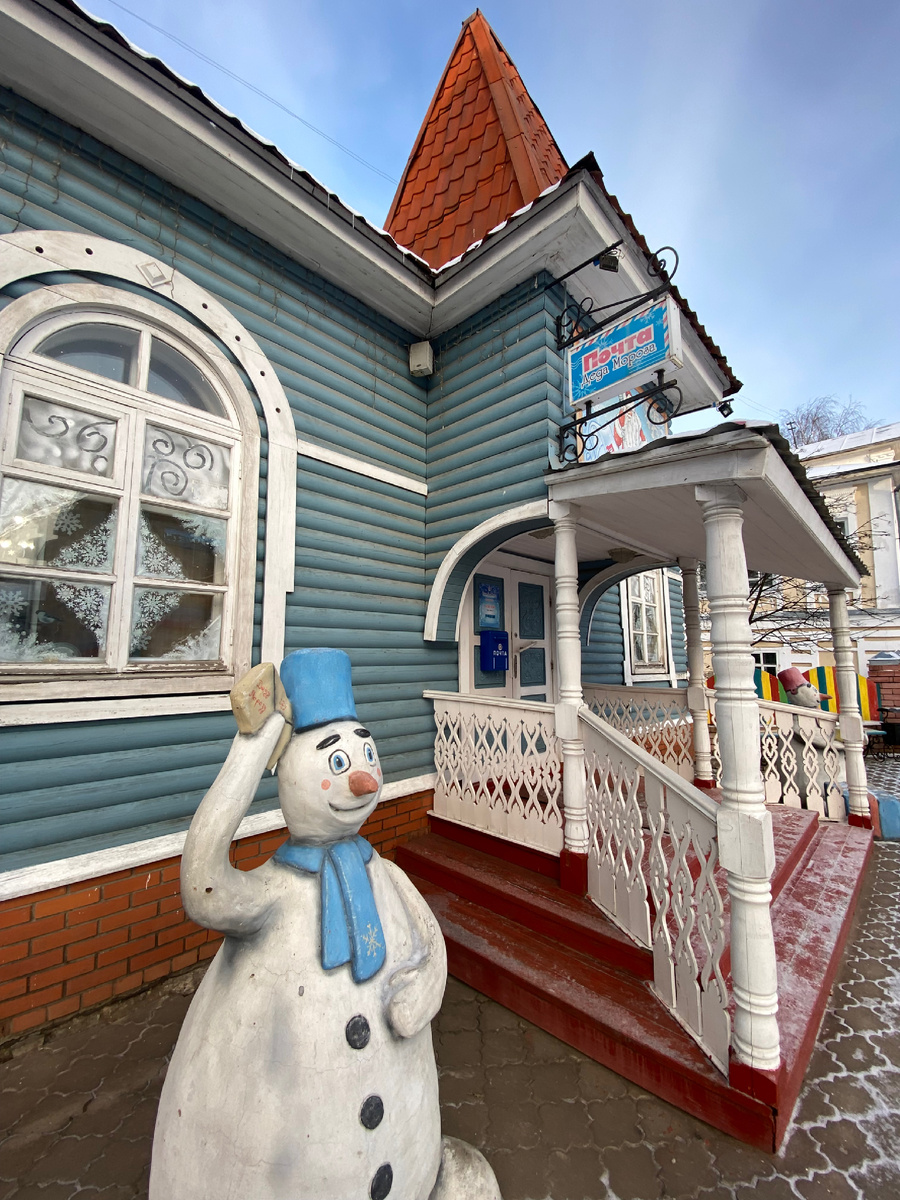 Так выглядит здание почты