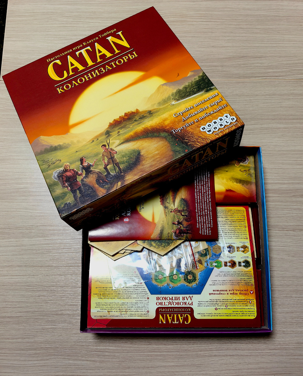 Настольная игра Catan или по-русски Колонизаторы. 