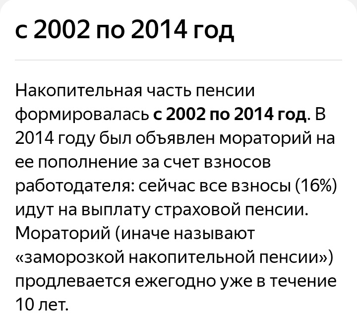 Информация из сети интернет