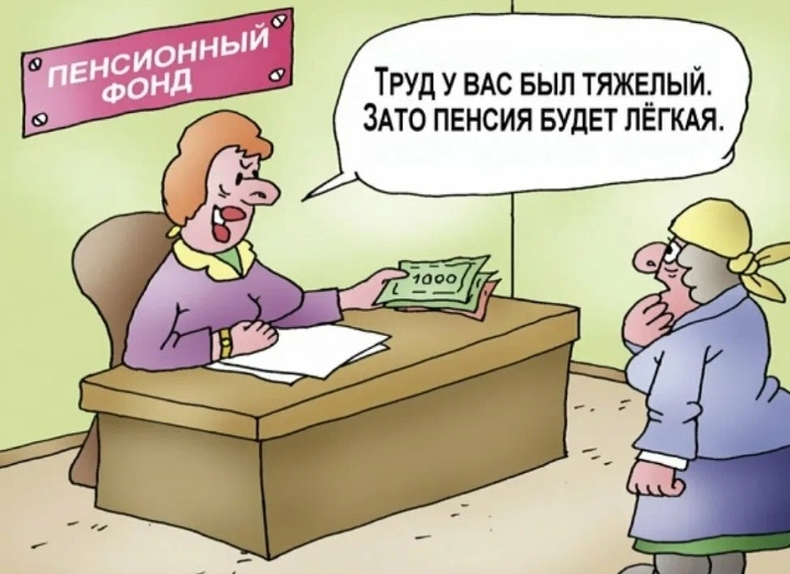 Картинка из сети интернет