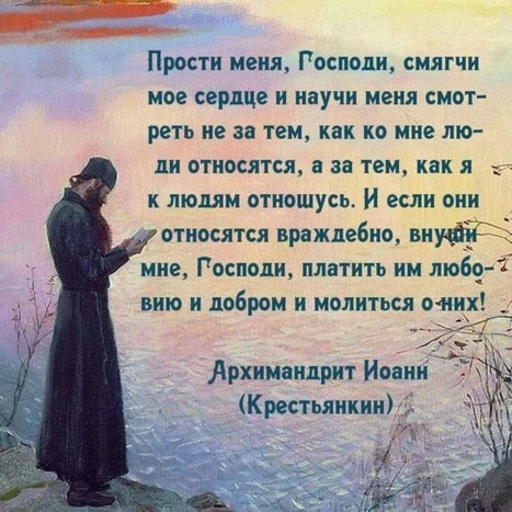 Спасибо тебе, батюшка Иоанн, за твои труды! Источник: https://elitsy.ru/profile/19951/1576852/