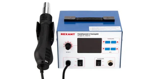 Rexant 12-0727