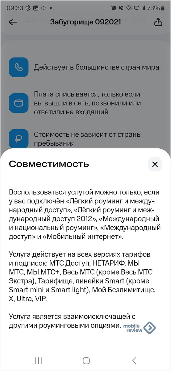 Листайте вправо, чтобы увидеть больше изображений