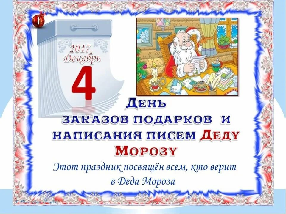 Фото взято из открытых источников.