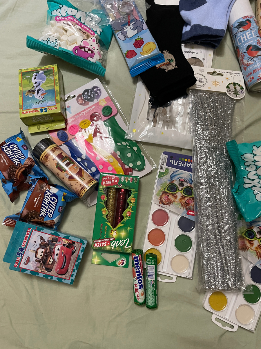 Первая часть