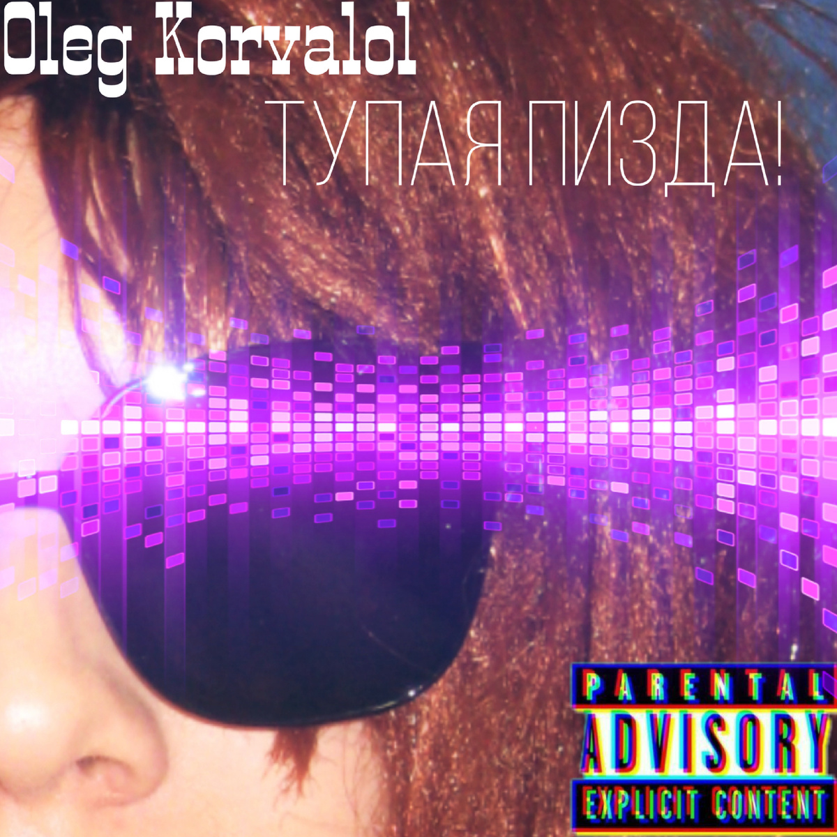 Обложка к одной из песен.2024 год.