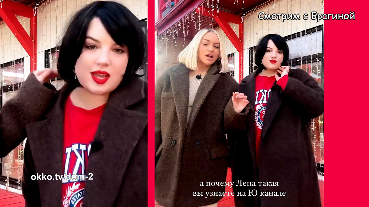 Фото: соцсети. Лена Шлома подстриглась и покрасилась