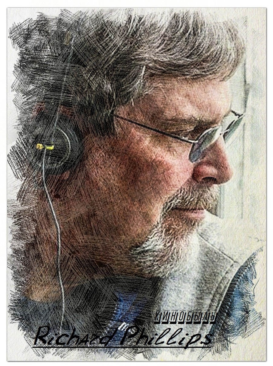 Ричард Филлипс