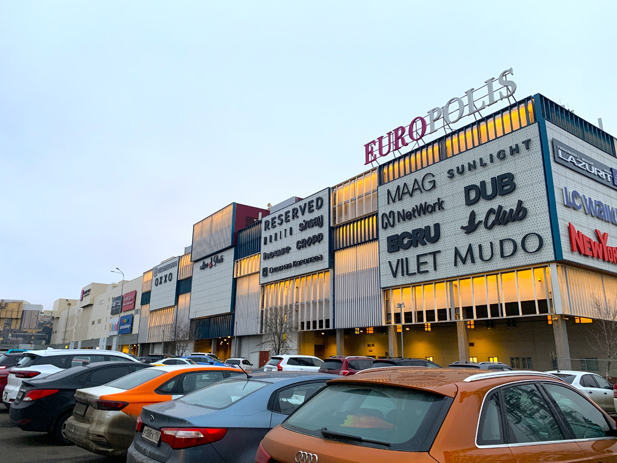 Торгово-развлекательный центр Europolis Ростокино