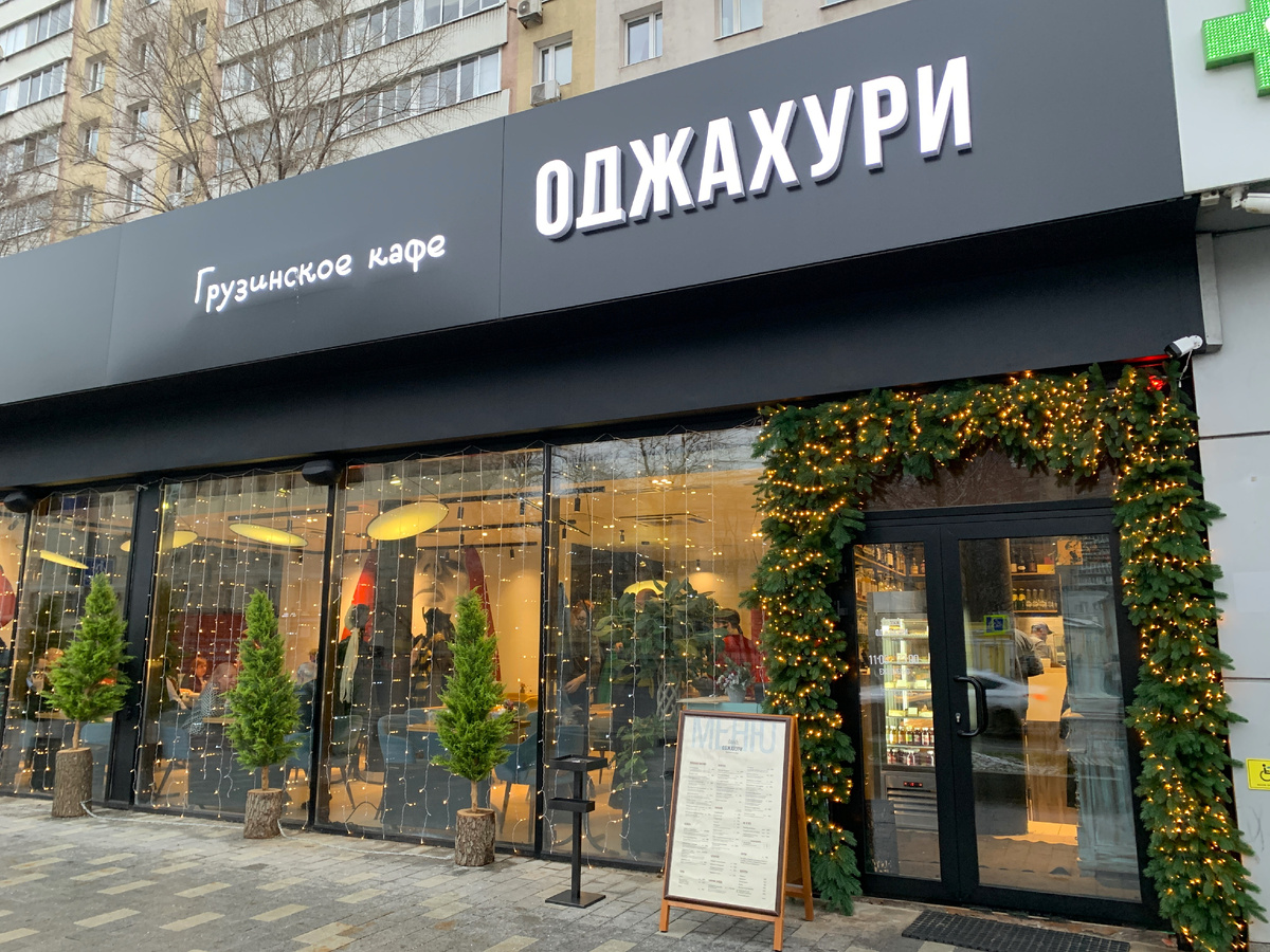 Практически обязательное для Москвы украшение фасада к Новому Году