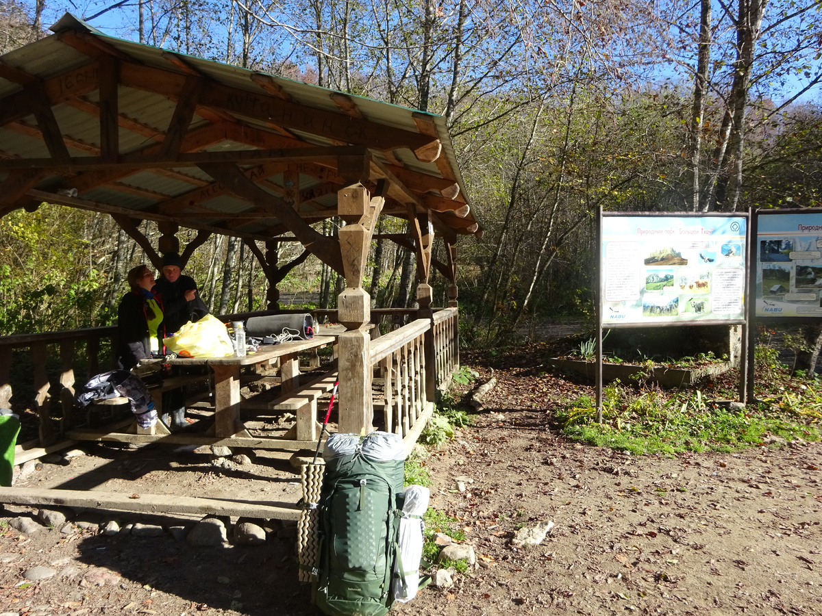 Стоянка Тайвань