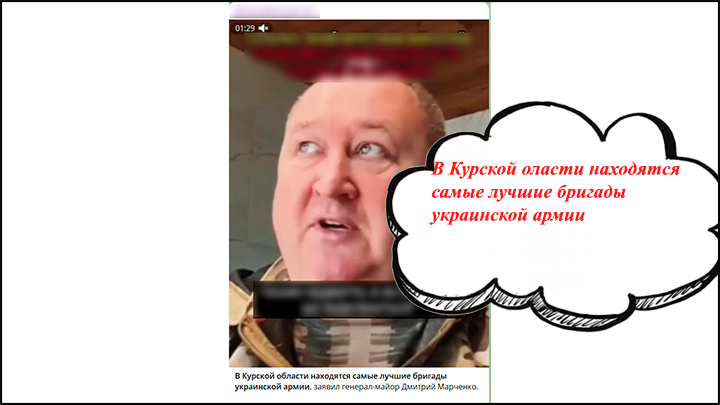    Скрин с ТГ-канала "Денафикация UA"