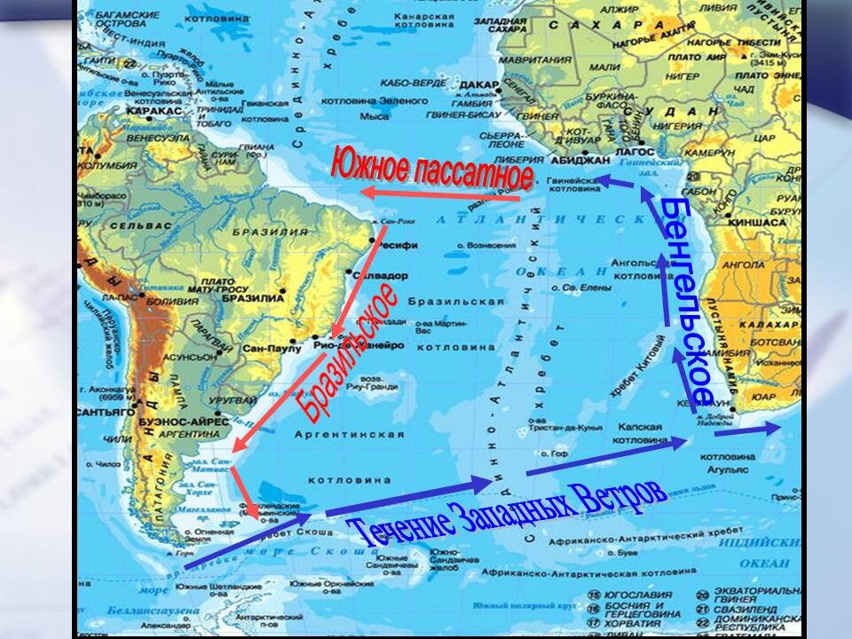 Бенгельское течение. Источник: http://oceangid.blogspot.com/2013/04/bengelskoe-techenie.html