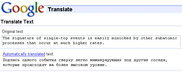 Цитата из текста новости по искажению смысла немногим уступает машинному переводу, выполненному онлайн-переводчиком Google (изображение с сайта translate.google.com)
