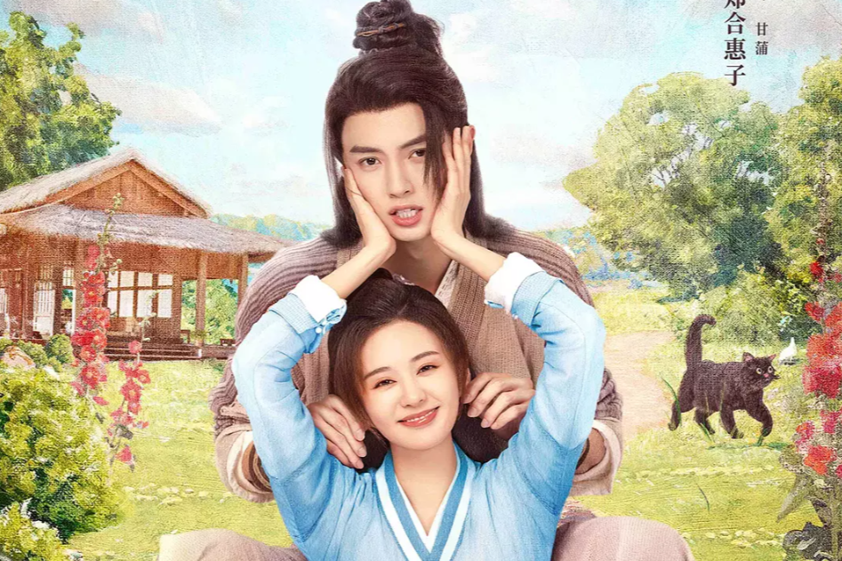 Дорама "Красивый парень". Название на китайском: "君子如玉". Режиссёр: Ян Тай. Жанры: комедия, романтика, исторический. 24 серии по 45 минут.