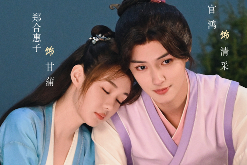 В ролях: Даррен Чэнь (Гуань Хун), Чжэн Хэхуэйцзы, Чжу Цзяньцзинь.