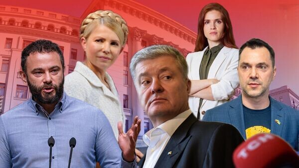    © Украина.ру