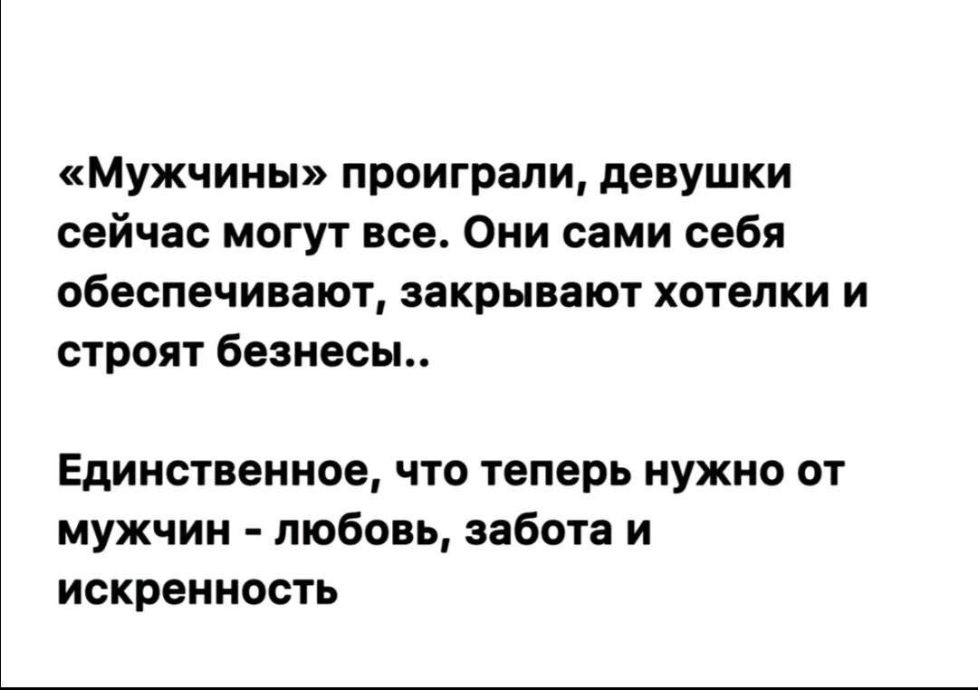 Верим? Много знаете женщин, которые бизнесы построили и при этом не в кредитах по уши?