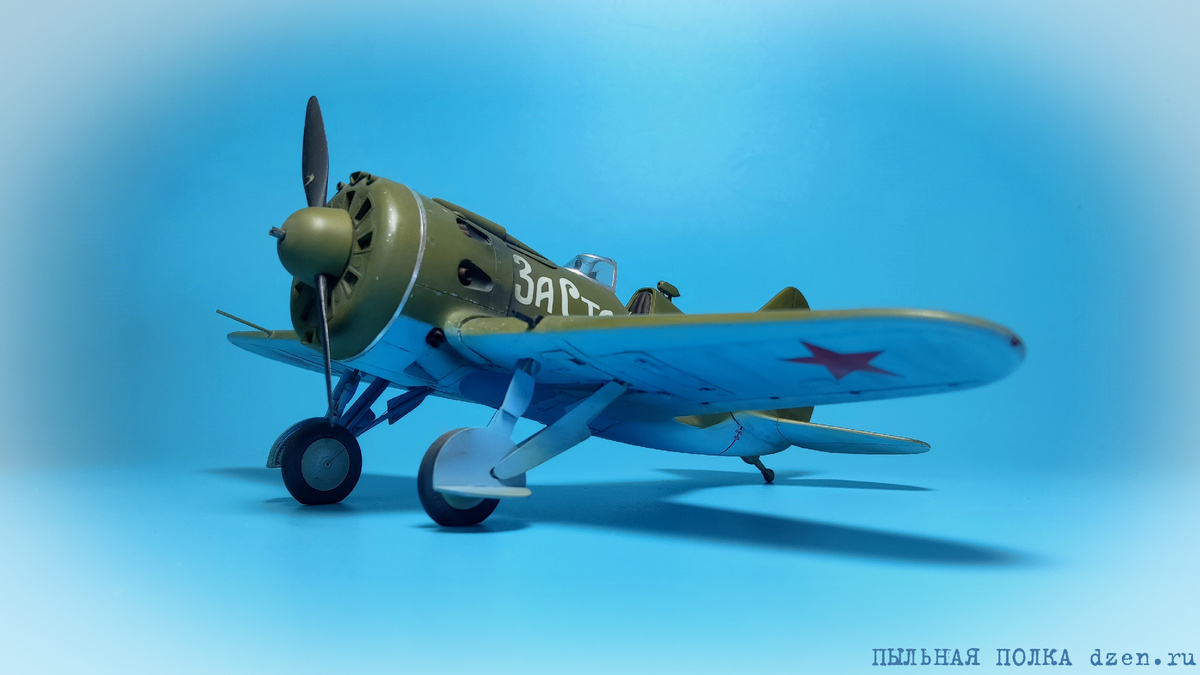 И-16 тип 24 1/48 ProfiPack Edition Eduard 8149.