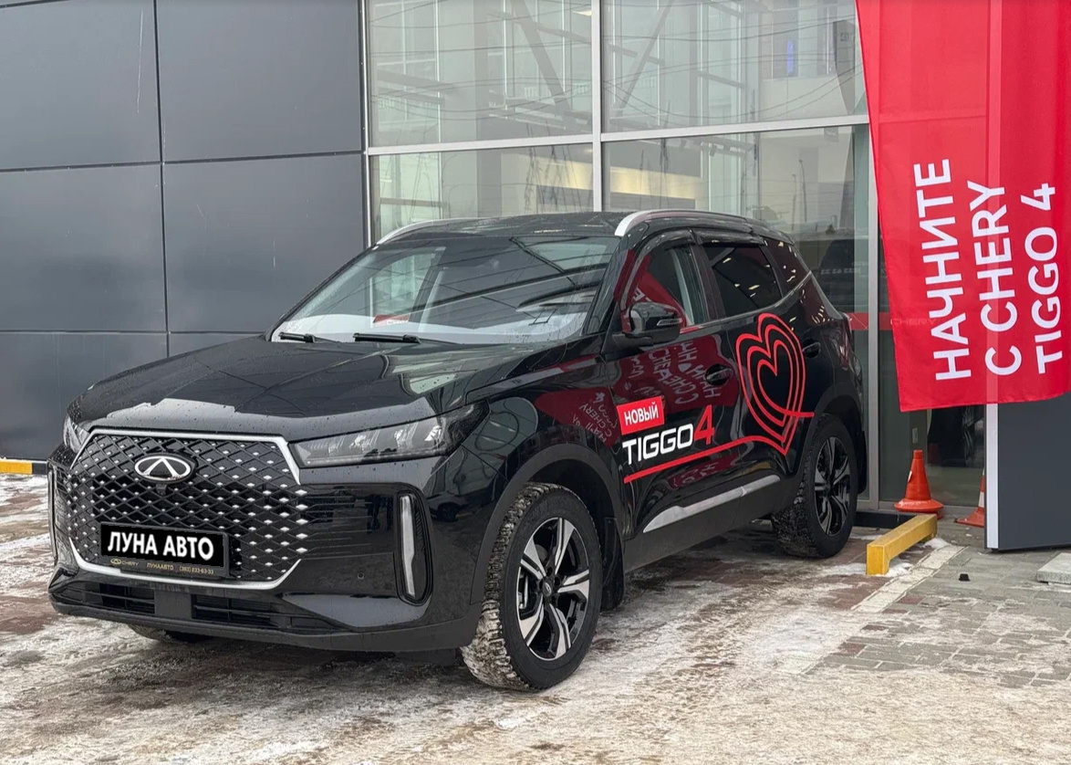 Презентация новой модели CHERY - TIGGO 4 у официального дилера ЛУНА АВТО в г. Новосибирск