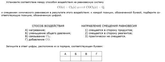 задание взято с сайта решу ЕГЭ