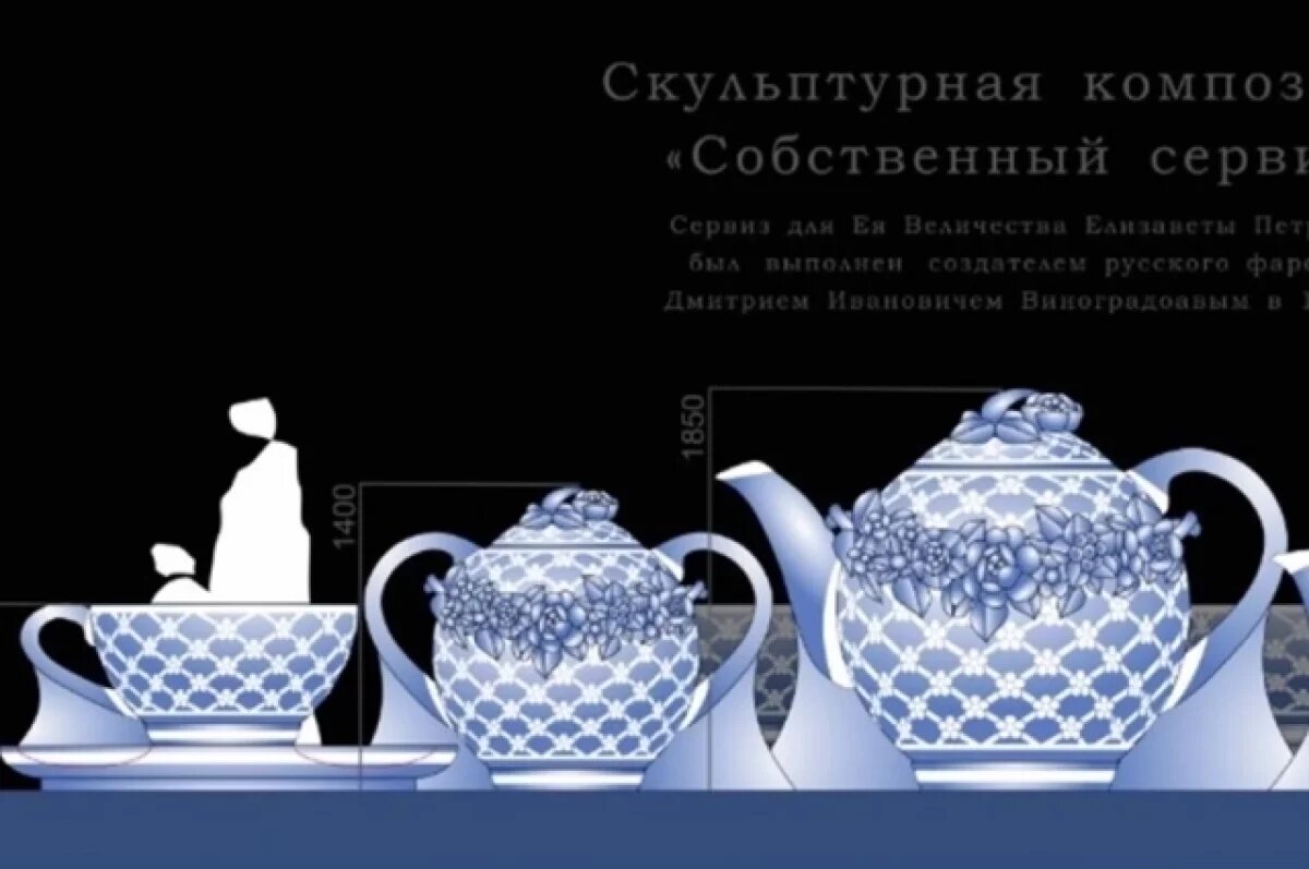    На эспланаде должны появиться ледовые сервизы