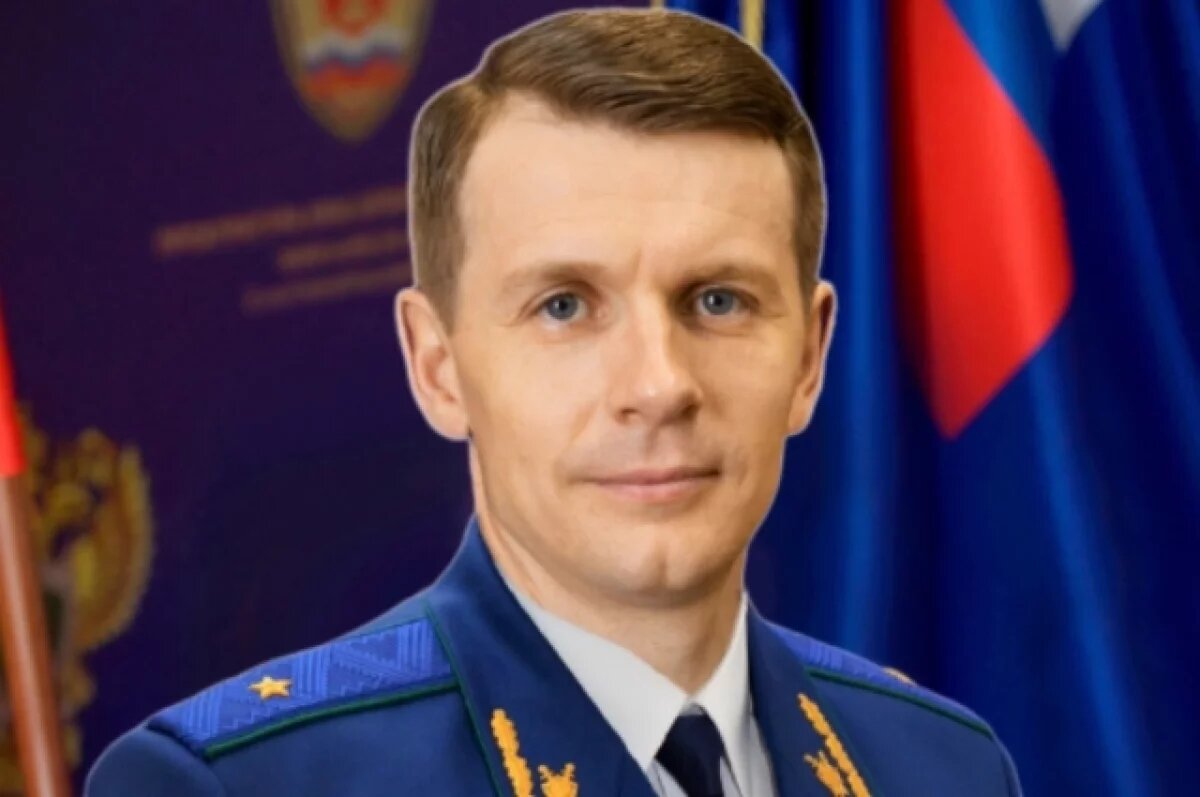    Виталий Степанов назначен прокурором Хабаровского края