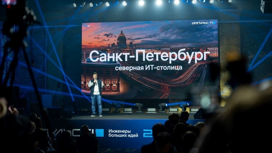    Автор фото: Пресс-служба Холдинга Т1