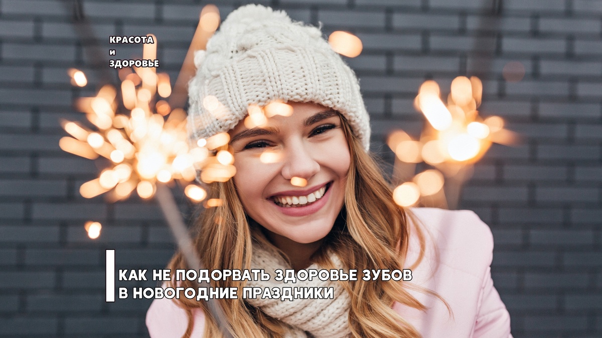 Изображение от lookstudio на Freepik