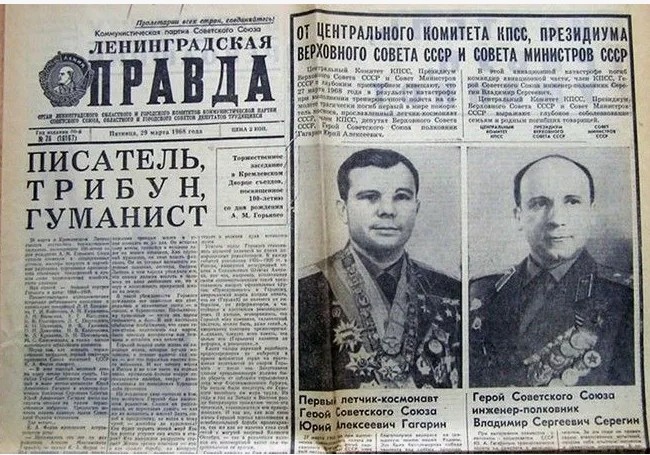 Фотография взята из свободного доступа.