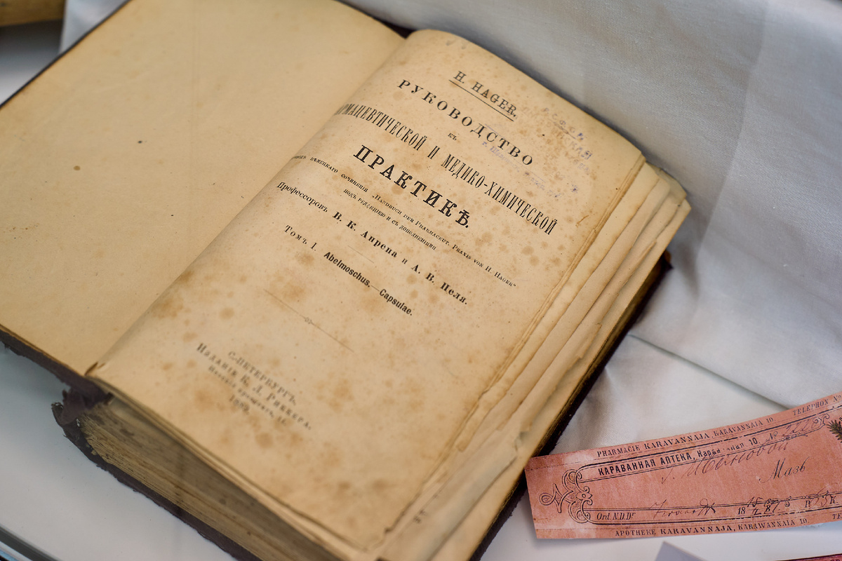 Часть экпозиции музея фармации ТМУ