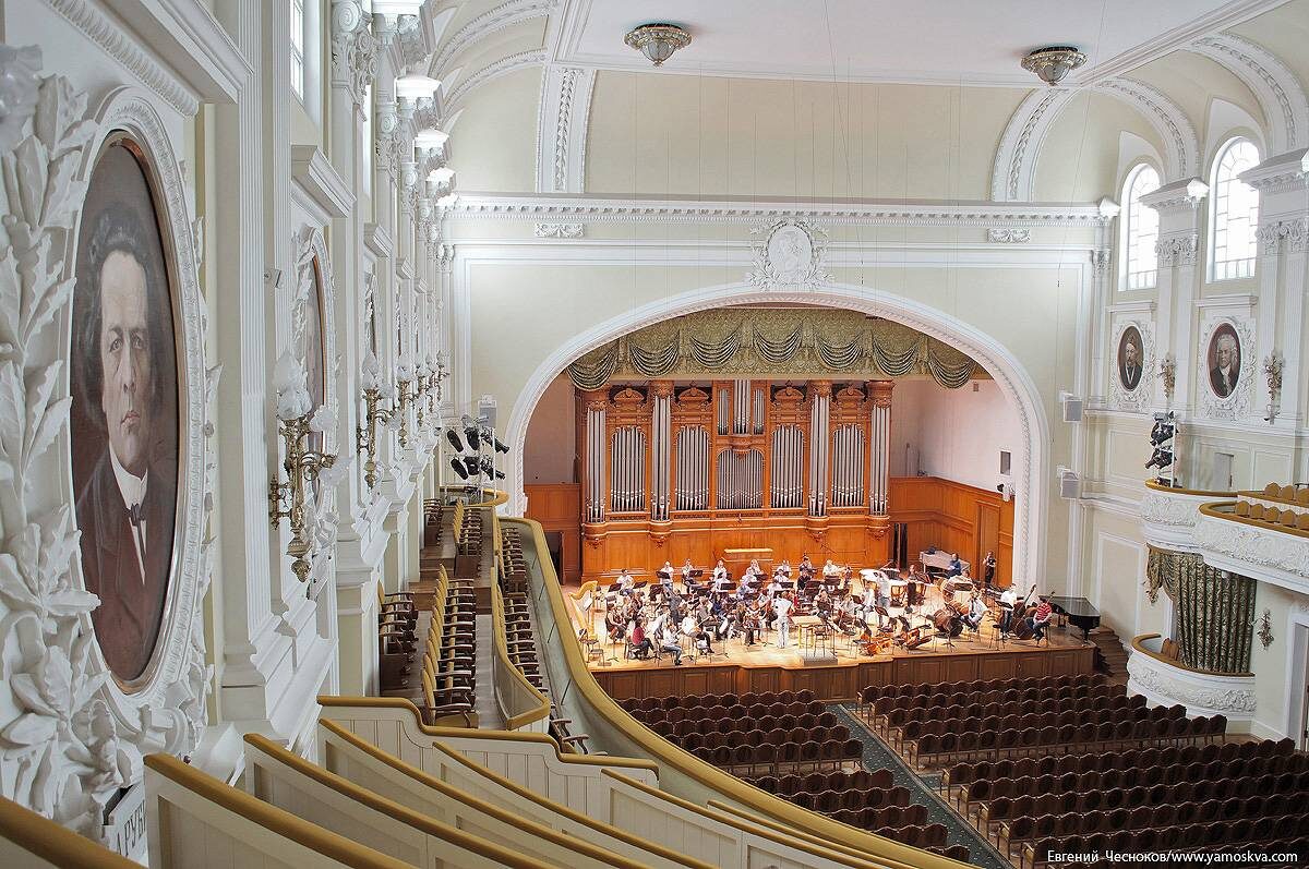 Зал консерватории Чайковского – билеты на предстоящие события