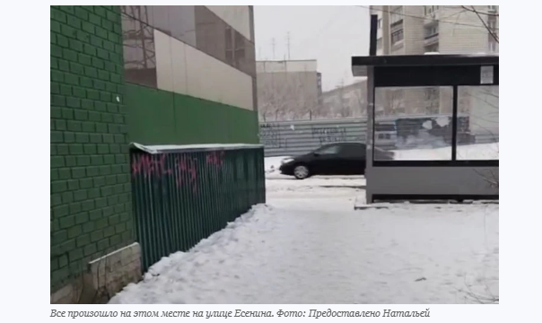 скриншот КП