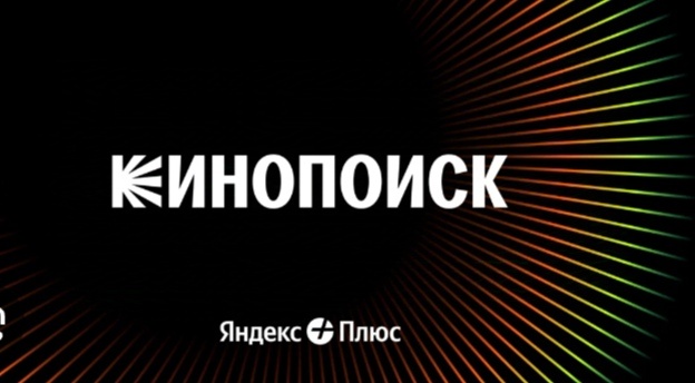 Фото взято из открытого источника сети Интернет