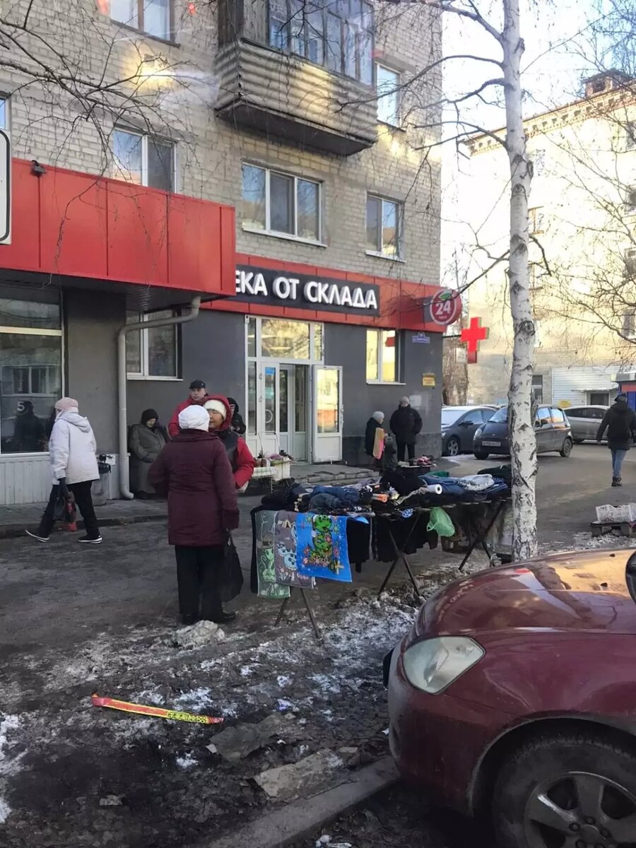     Источник: Тюмень — наш дом