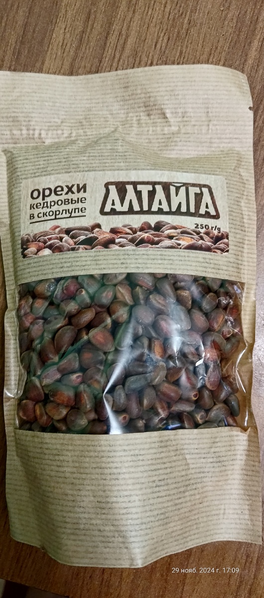 Не реклама, просто для наглядности.