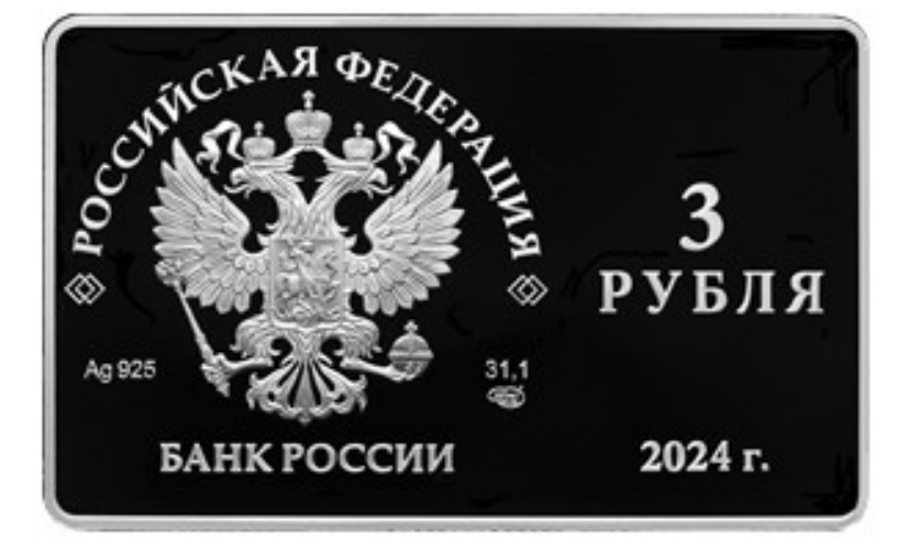 https://cbr.ru/cash_circulation/memorable_coins/coins_base/ShowCoins/?cat_num=5111-0513