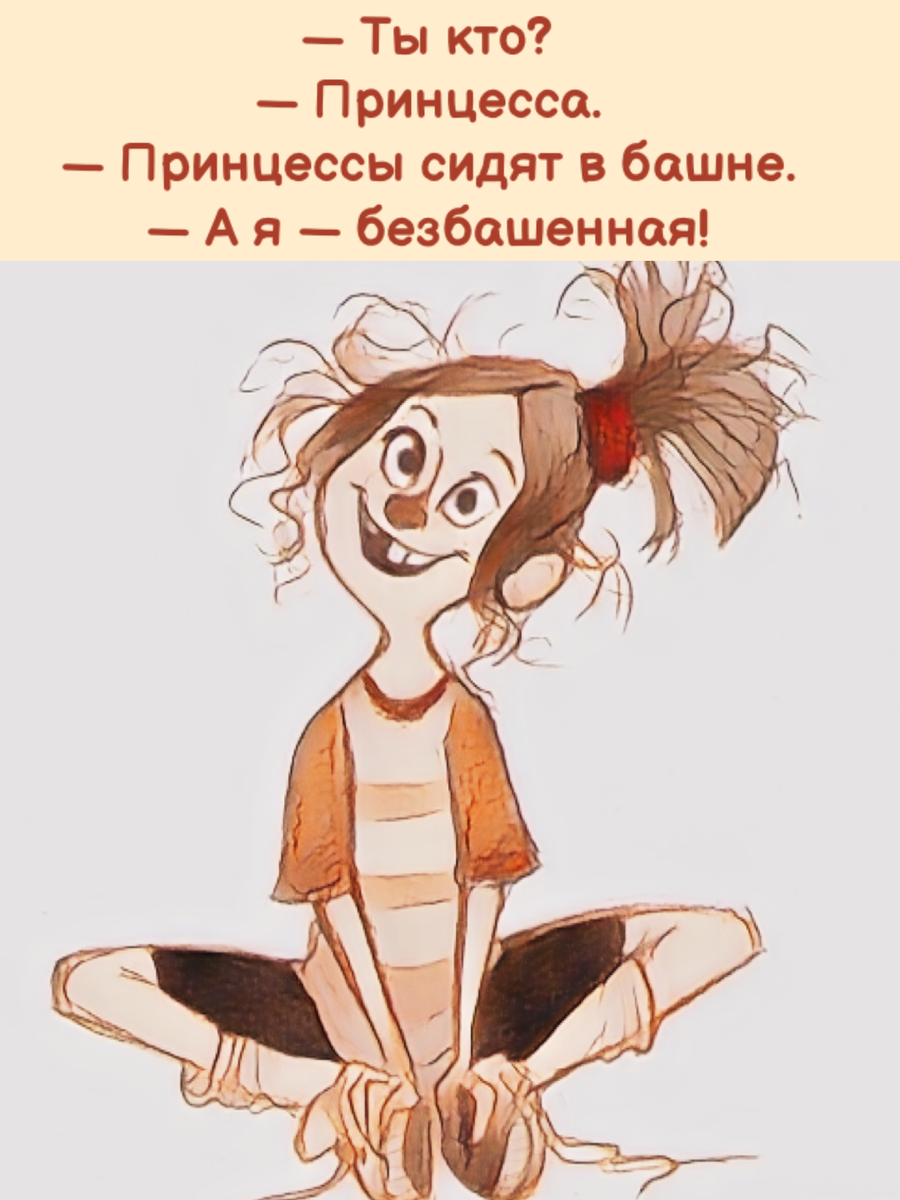 Картинку сделала с помощью редактора