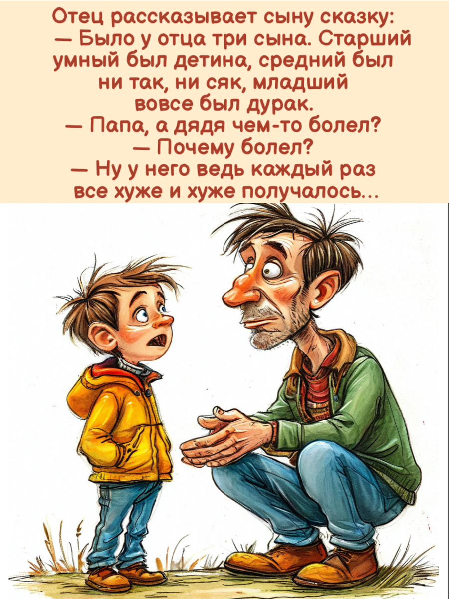 Картинку делала, используя Шедеврум