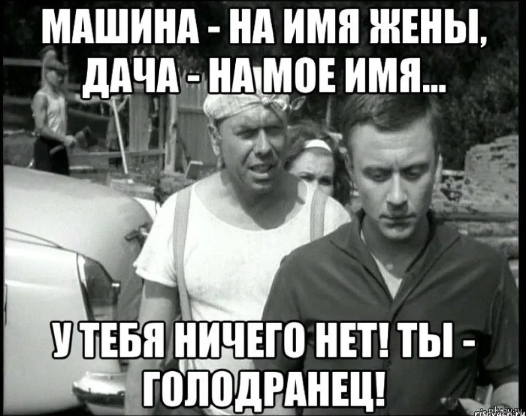 Припоминаете фильм. 