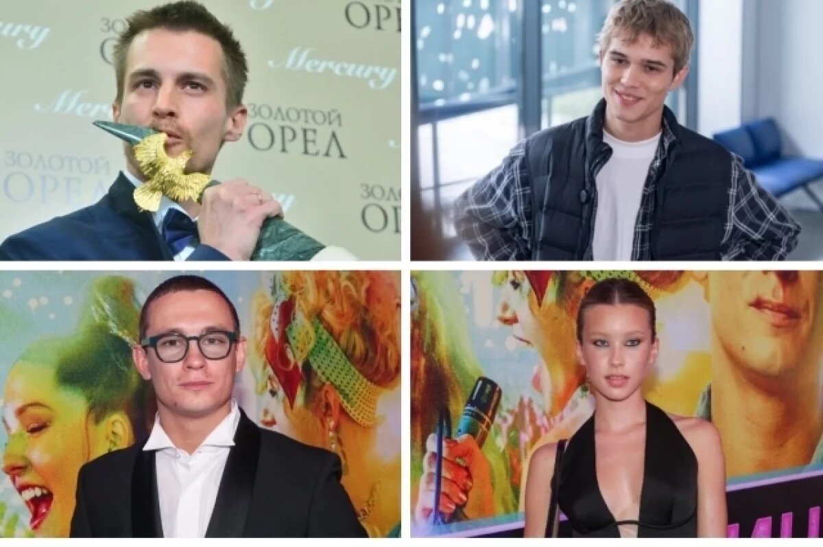    Иван Янковский, Рузиль Минекаев, Никита Кологривый, Анна Пересильд.