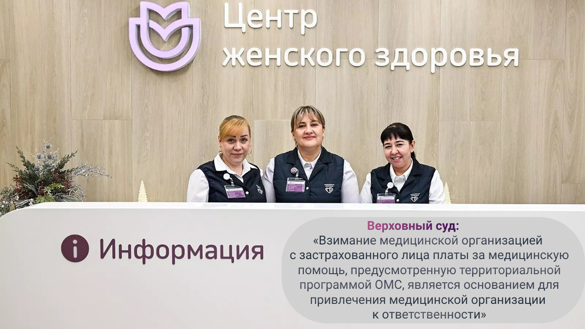 Примерно это может выглядеть так... При создании коллажа использовалось фото М. Мишина, пресс-служба мэра и правительства Москвы.