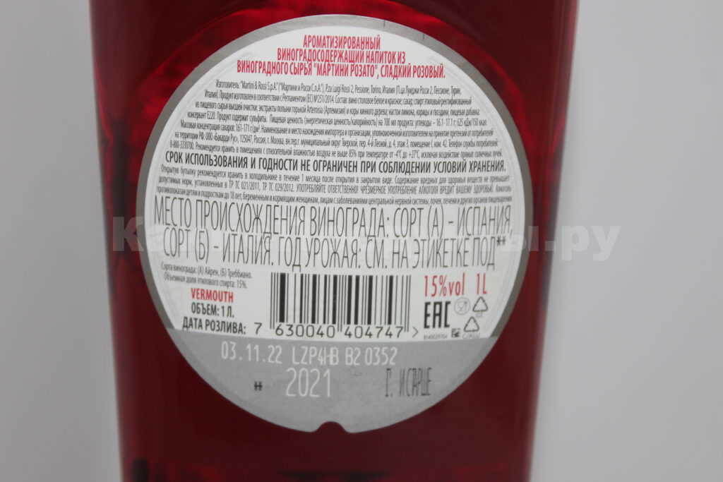 Авторское фото редакции "КакиеПродукты"