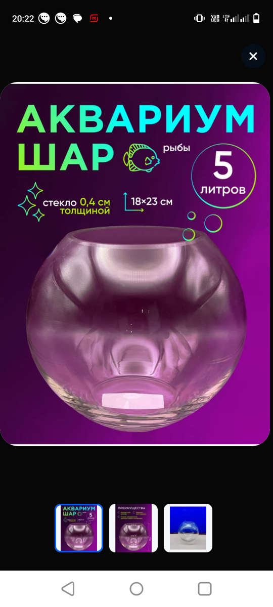 Подарок от родителей 