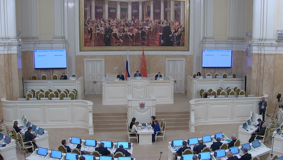    Автор фото: скриншот видеотрансляции заседания Законодательного собрания