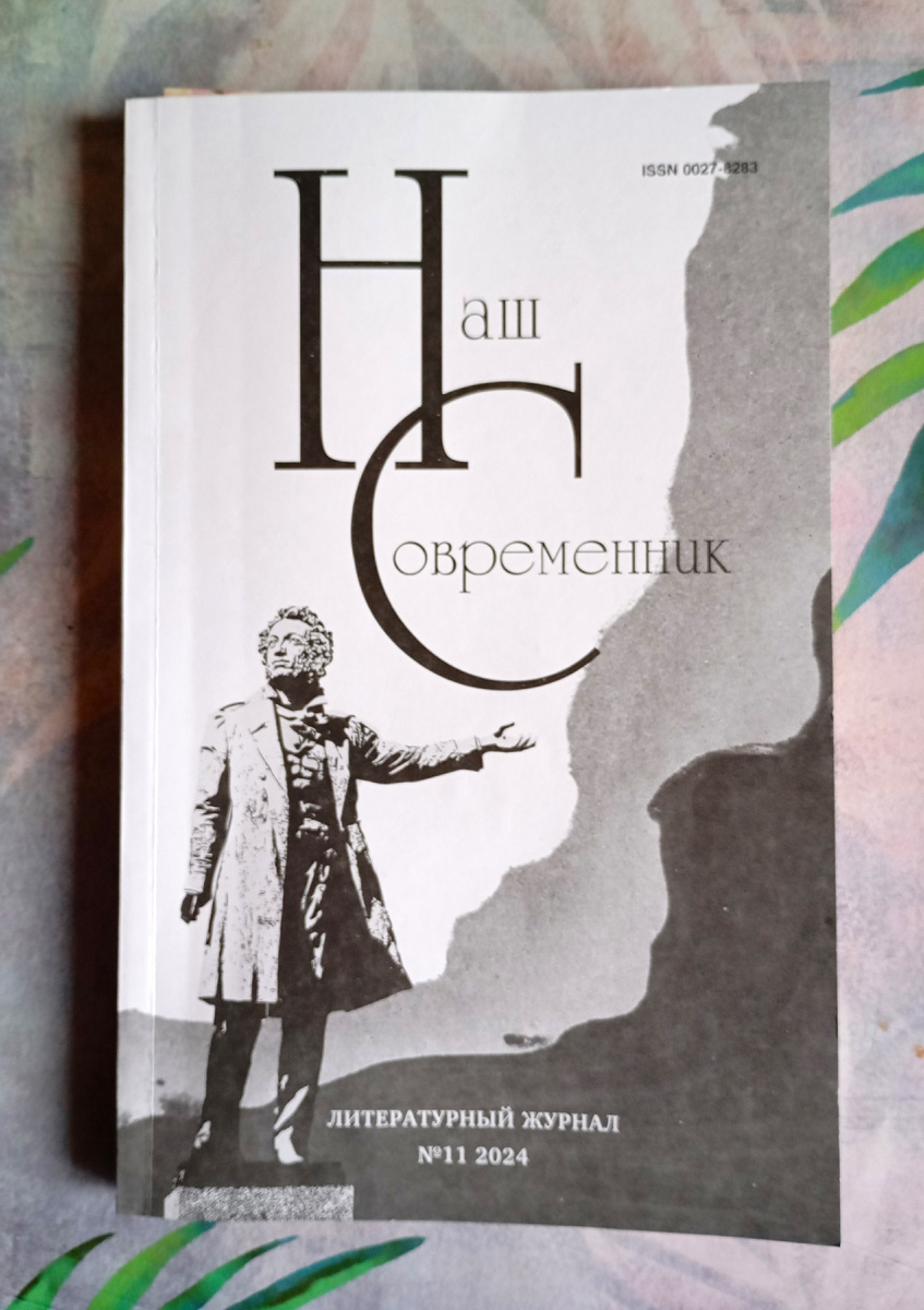 Фотография автора